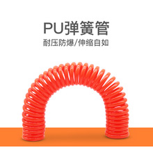 PU弹簧管8*5-6M弹簧伸缩螺旋风管10*6.5-9M空气压缩机软管带接头