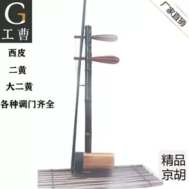 吹奏类乐器;拉弦类乐器;乐器配件