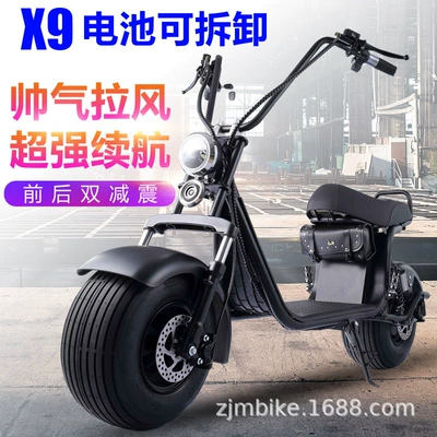 and women walking pedal electric – Elektrikli motosikletlər