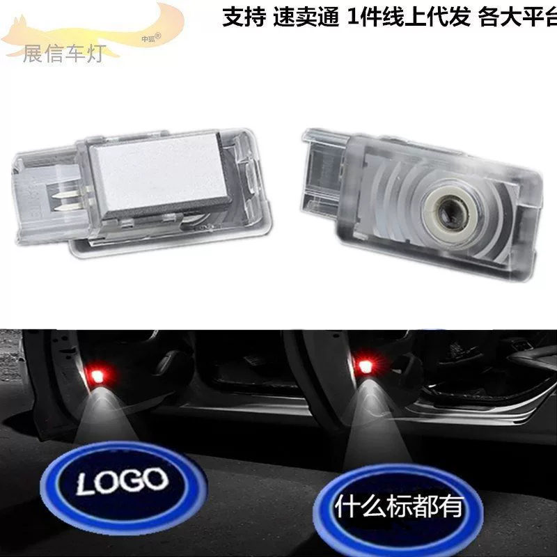 Применимо для автомобиля приветственный свет XT6 ATSL XT4 XTS CT6 XT5 проекционный лазерный декоративный дверной свет