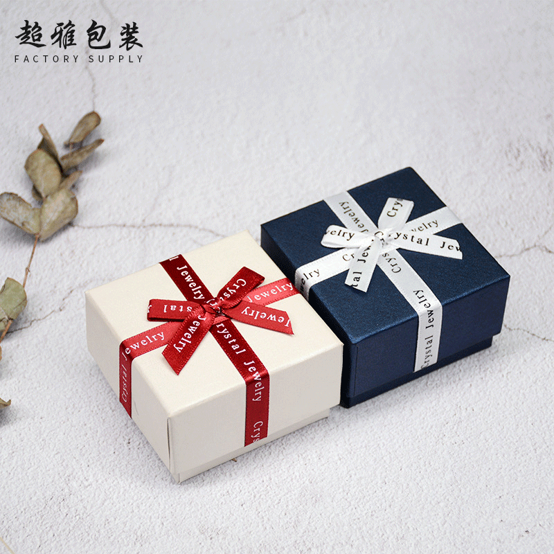 丝带蝴蝶天地盖结戒指项链饰品首饰多功能包装盒礼盒logo