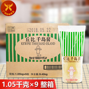 ��� ǧ�u�u1.05kg*9ƿ һ�����b��ʽ�����{ζِ��ζ������ɳ��