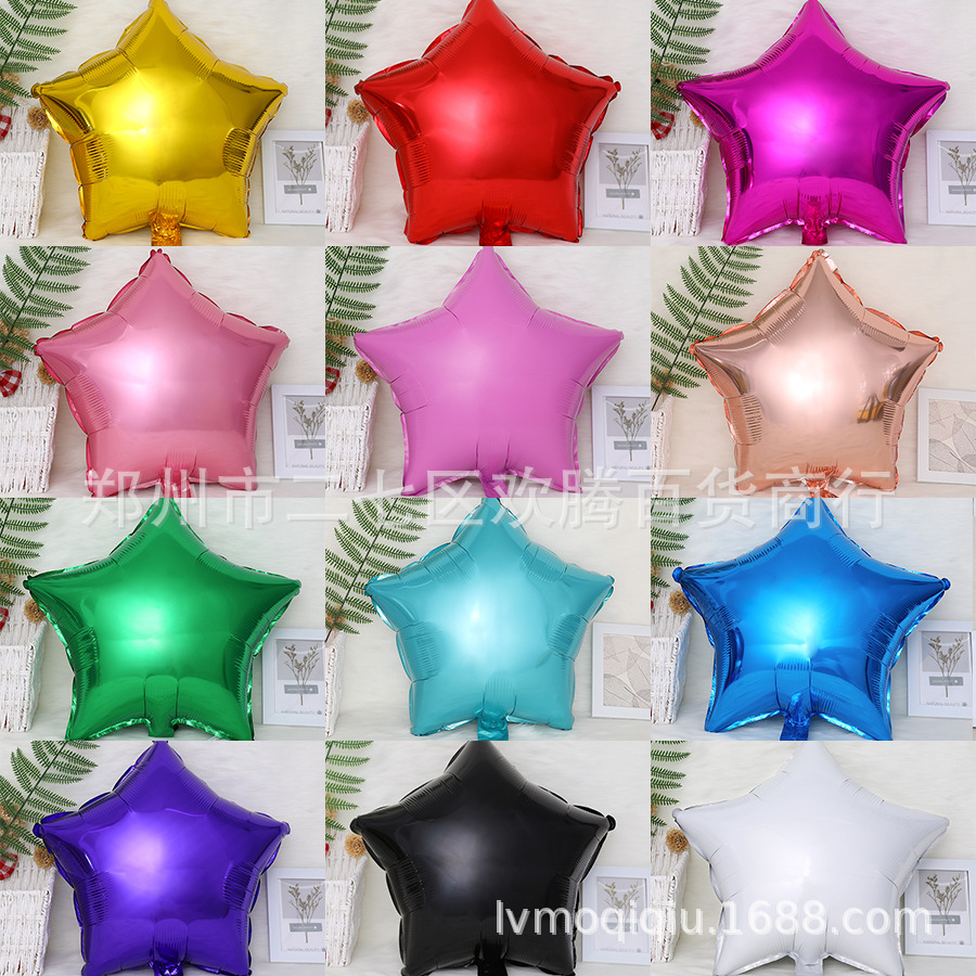 18英寸单色五角星铝膜氦气球婚庆节日派对庆典铝箔8色选批发气球