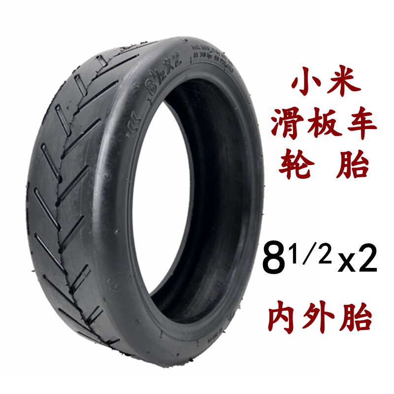 Xiaomi Electric Scooter 50/75-6.1 Tire 81/2X2 Inner and Outer Tube M365 Vacuum Tire 8.5inch Inner and Outer Tire Xiaomi Electric Scooter 50/75-6.1 Tire 81/2X2 Inner and Outer Tube M365 Vacuum Tire 8.5inch Inner and Outer Tire