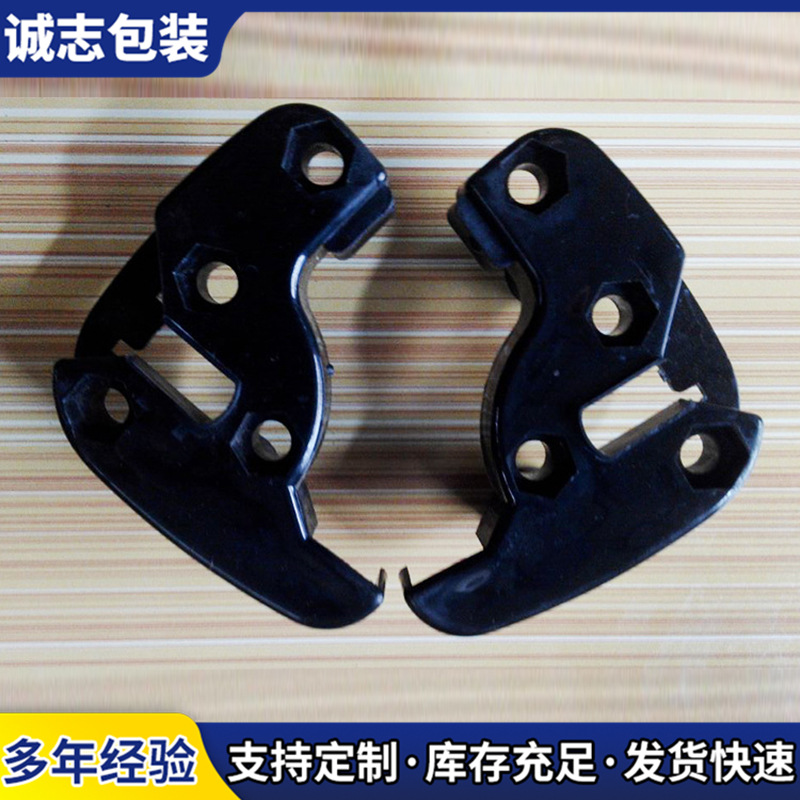 注塑座轴架厂家直销  电影院座椅杯托座椅扶手座轴架