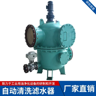 厂家定制生产立式自动清洗滤水器不锈钢滤芯全自动自清洗过滤器