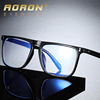 New anti -Blu -ray glasses plastic decorative glasses frame flat light mirror can be equipped with myopia A627pg