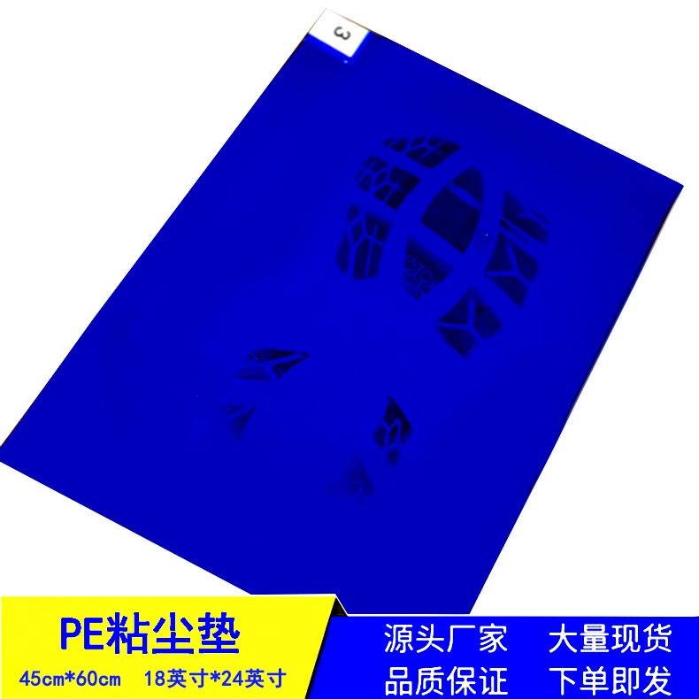 Оптовый пылезащитный полиэтиленовый липкий коврик для пыли 24*36 дюймов Чистая комната разрывает липкую пылезащитную площадку