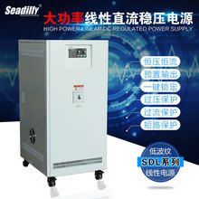 ɼ��SEADILLYֱ����Դ150V200A����ֱ����ѹ��ԴSDL150-200S