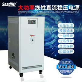稳压电源;变频电源;大型充电机
