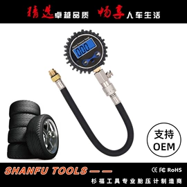 胎压计;气压表胎压表;机修组合工具