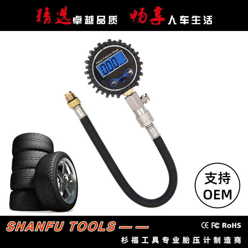 汽车摩托两用车缸压表多功能气缸压力表汽缸压力检测工具气缸压表