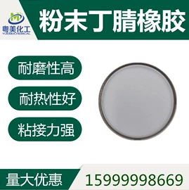 其他酮;聚酯树脂;丙烯酸树脂