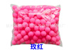 40mm frosted color table tennis pp seamless non -word lottery ball gaming playball plastic spray ball ball balls wholesale