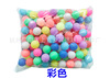 40mm frosted color table tennis pp seamless non -word lottery ball gaming playball plastic spray ball ball balls wholesale