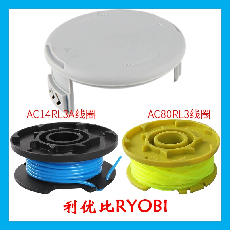 Поставка замены аксессуаров для косилок RYOBI AC14RL3A травяная головка AC80RL3 соломенная веревка в коробке