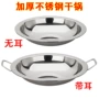商用宽边平底特厚酒吧鼎