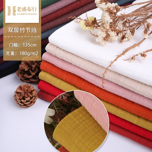 Бамбуковая ткань, японская хлопковая пижама для отдыха