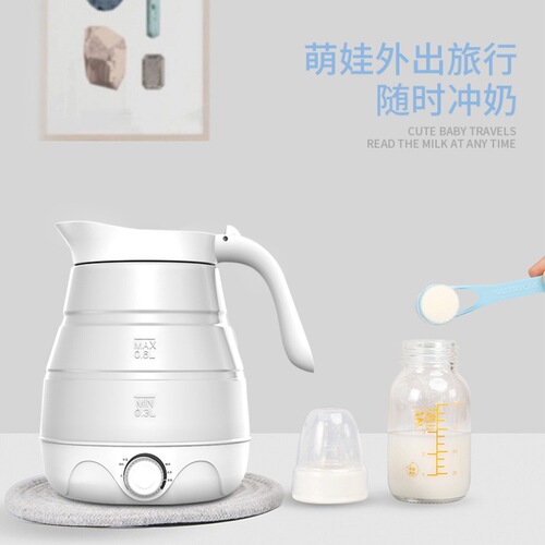 110V220V Weibili Silicone Electric Kettle Travel Mini Home Automatic Insulation Portable Kettle