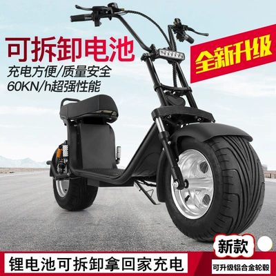 tire pedal motorcycle, Elektrikli motosikletlər