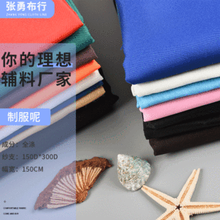 �ﶬ�A�_��ƽ�y���Ʒ������� ��ȹ�����Է�����