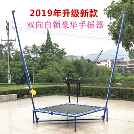 跳床;游艺设备