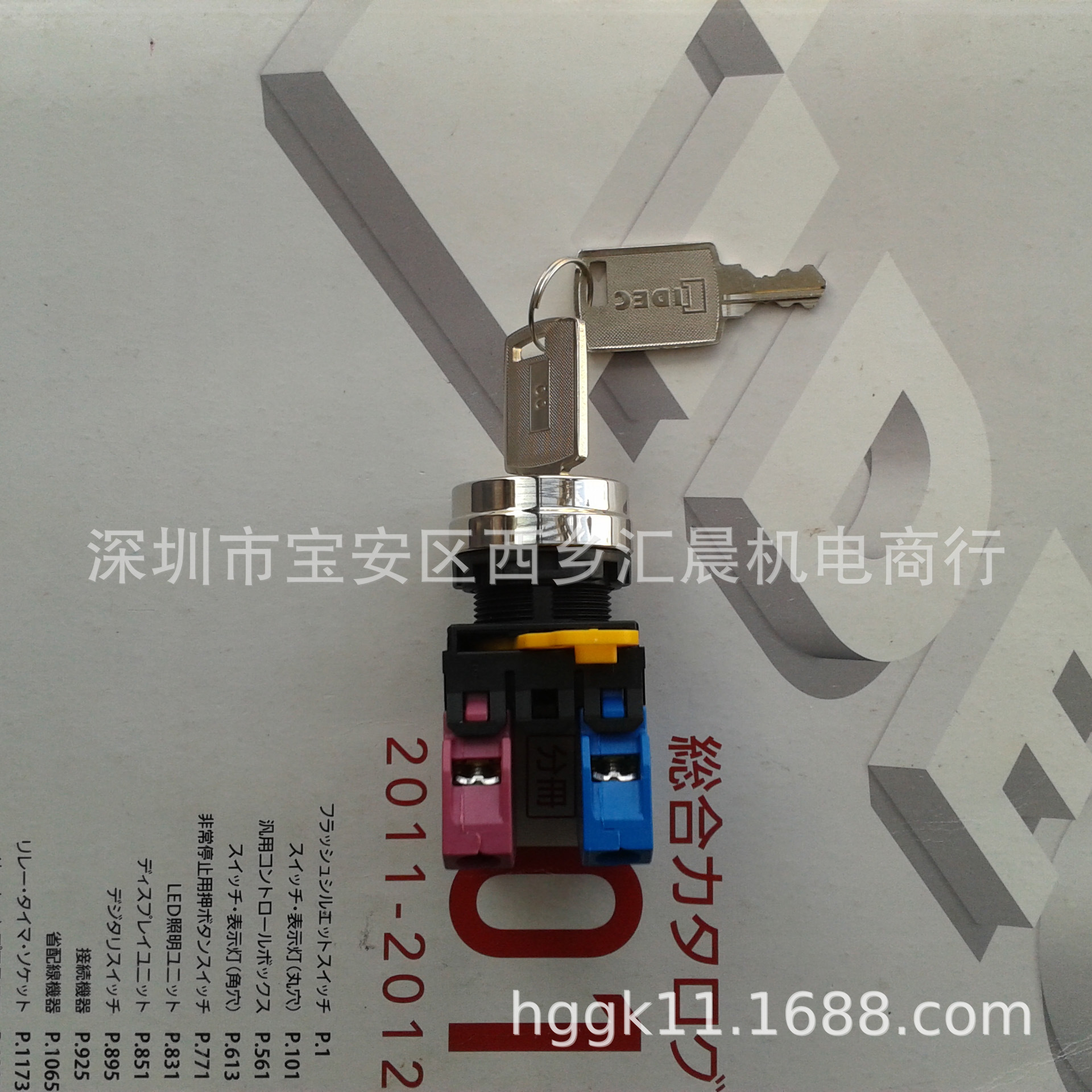 IDEC和泉选择开关钥匙开关YW4K-2AE11 YW4K-2AE20 YW4K-2AE10