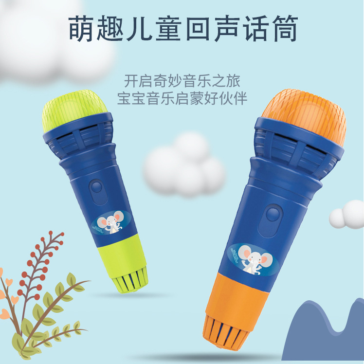 Children's echo microphone simulation echo microphone creative musical instrument Enlightenment educational toys factory direct sales