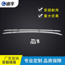 现货17-19款CRV塑料款锁螺丝款行李架 车顶架厂家渠道全新料生产