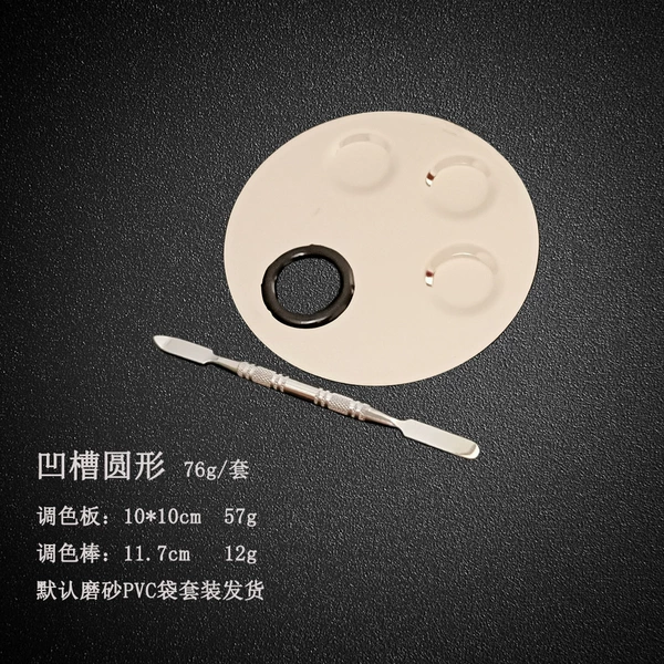 Round small palette