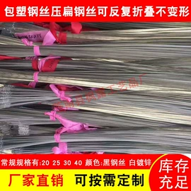 金属丝;其他健身器材;飞碟、飞盘