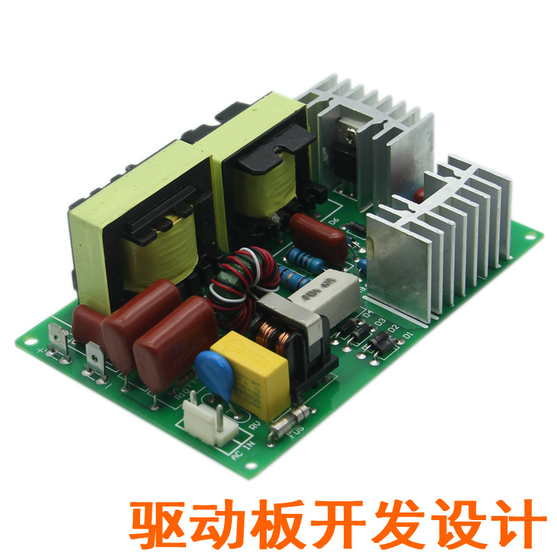 120W40K超声波驱动电路板方案开发设计研发公司