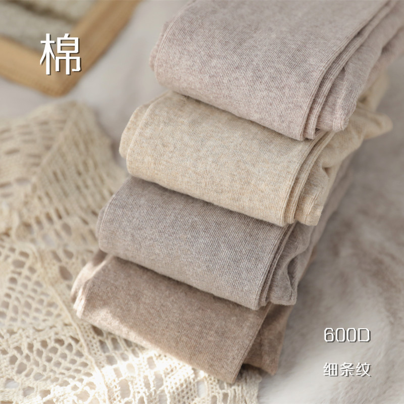 Autumn and Winter Oatmeal White Milk Coffee Brown Camel Color Pure Cotton Thin Vertical Grain Slimming Micro Pressure Base Pantyhose Children