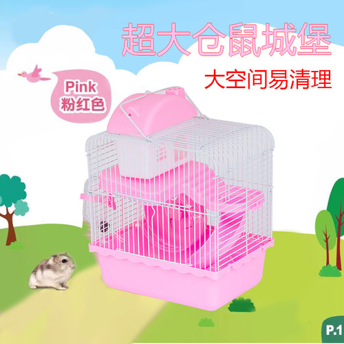 Big castle hamster cage double-layer pet cage hamster nest small castle cage luxury villa cage small pet wire cage
