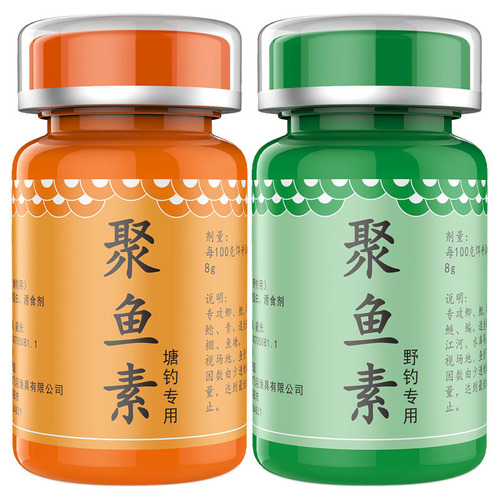 Polypectin powder black pit wild fishing medicine crucian carp carp grass carp bait additive competitive fishing fish attractant