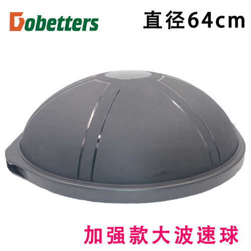 64cm diameter yoga hemisphere Pilates yoga ball balance hemisphere fitness large wave speed ball hemisphere manufacturer