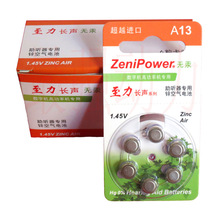 �� �������\�՚�늳�1.45V�o��늳�PA10A13A312A675�����Lԭ�b