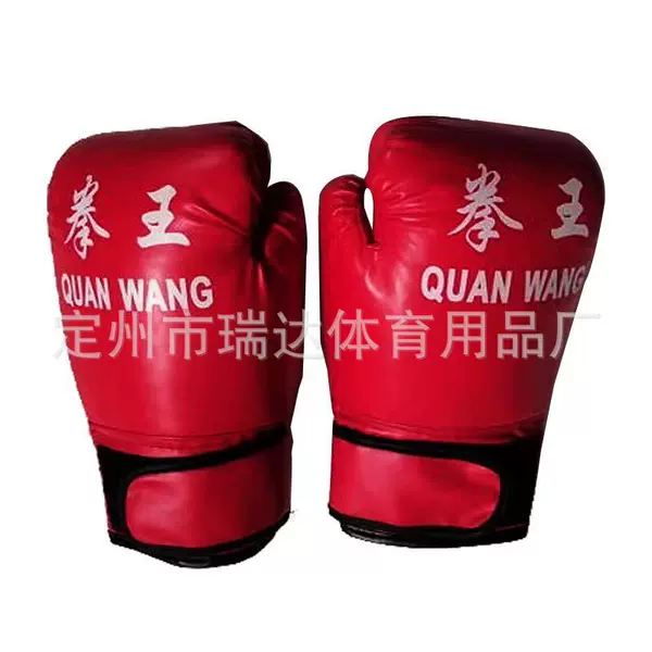Red fist