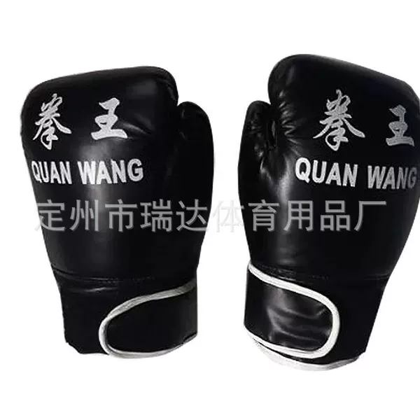 Black fist