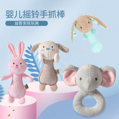 赤ちゃんなだめるおもちゃベビーハンドスティック bb スティックビープスティック手ガラガラぬいぐるみ新生児幼児