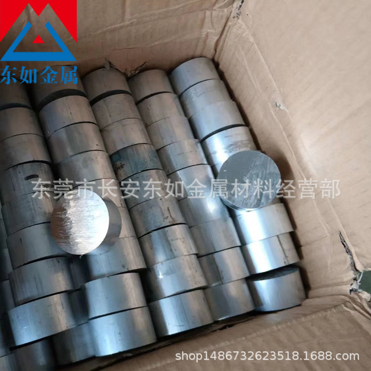 代理西南铝7075铝合金棒 高耐磨超硬7075铝棒 现货Φ1.0-Φ600