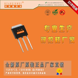 双向晶闸管;普通晶闸管