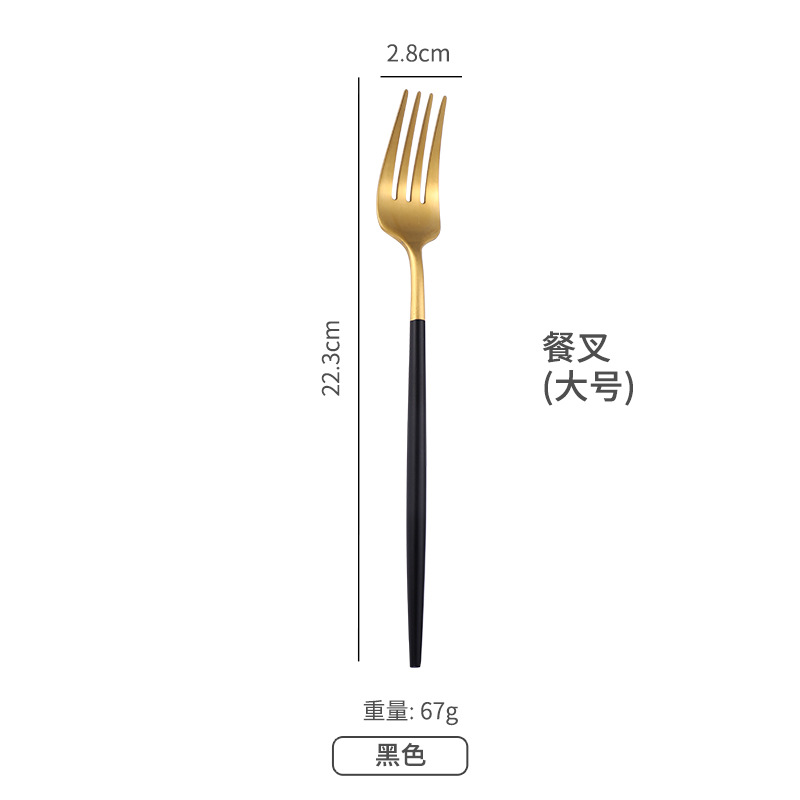 블랙 골드 포크 "PVC 포장]