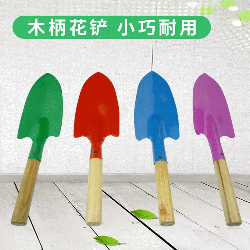 Деревянная ручка цветок Лопата садовые инструменты цветок прополка небольшой лопатой доллар магазин питания небольшой выбор