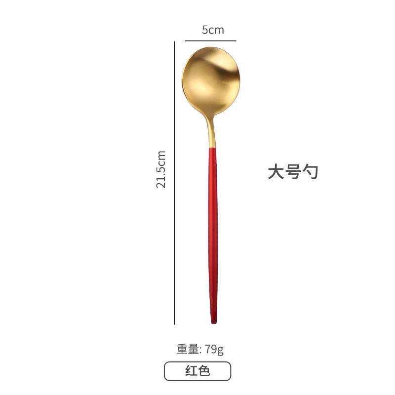 레드 골드 스푼 "PVC 포장]
