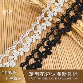 现货涤纶花边服装辅料可穿织带洛丽塔裙摆内衣配饰lace fabric