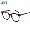 Material, brand retro glasses suitable for men and women, Korean style