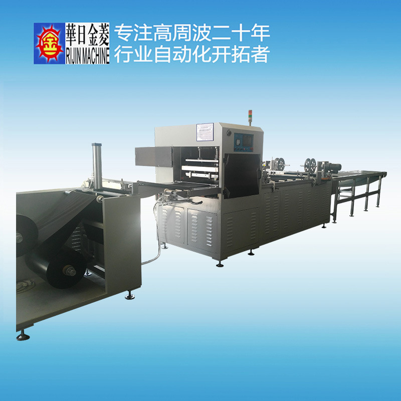 PVC复合布冰垫冰袋水暖袋高周波熔断机 非标自动高频热合熔断机
