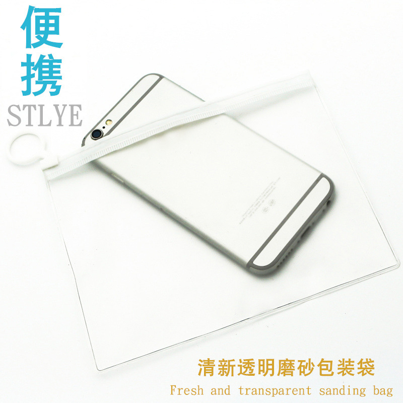 Transparent PVC packaging bag Plastic ziplock bag PVC zipper bag Frosted edge bag Cosmetic bag printing logo