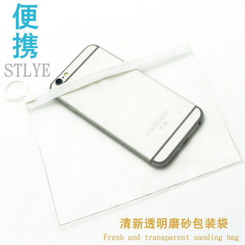 Transparent PVC packaging bag Plastic ziplock bag PVC zipper bag Frosted edge bag Cosmetic bag printing logo